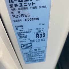 エヤコンの画像
