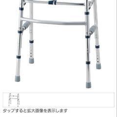 固定式 歩行器 介護 介助