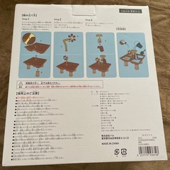 ウォーターテーブルの画像