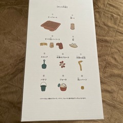 ウォーターテーブルの画像