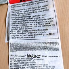 イス お座り補助 ブースターシート 離乳食 ingenuity インジェニュイティ ベビーベースの画像
