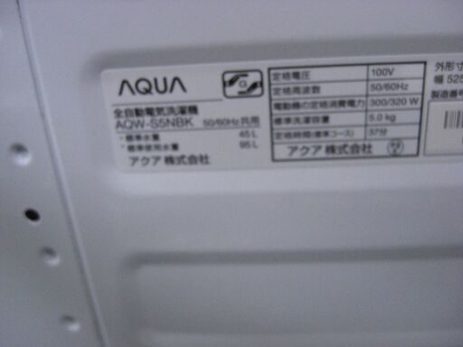 （2025.07.12　お買い上げありがとうございます。★）アクア　全自動洗濯機５.０kg　２０２３年製　AQW-S5NBK　52.5