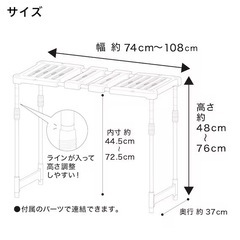 お値下げ⭐️押し入れラックの画像