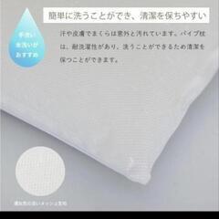 ダニゼロロックパイプ枕 小2個セットの画像