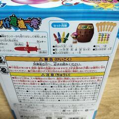 黒ひげ危機一発の画像