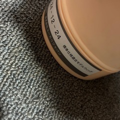 カット済みモデルの画像