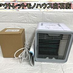 使用感少なめ ここひえR2 未使用フィルター付き ミニ冷風機 ミ...