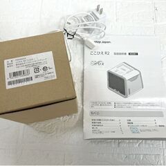 使用感少なめ ここひえR2 未使用フィルター付き ミニ冷風機 ミニ冷風扇 デスクやベッド横に ☆ 札幌市 白石店 の画像