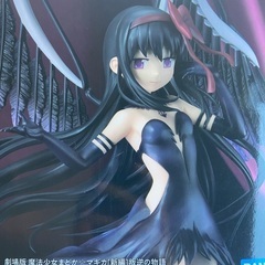 魔法少女まどかマギカ 悪魔ほむら フィギュア BPEV