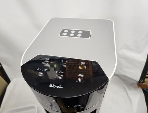 SKJ-KS30R - SKJAPAN Co., Ltd.