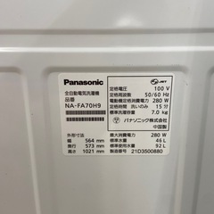 Panasonic 7.0kg全自動洗濯機【リサイクルフカツ岡崎倉庫店】250701NA-20の画像