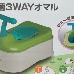 おまるの画像