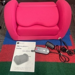 芦屋美整体　骨盤スリム3Dエアー　CY-1125 骨盤ケア マッ...