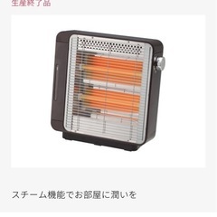 コイズミ電気ストーブの画像