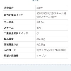 コイズミ電気ストーブの画像