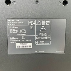 TOSHIBA 32インチテレビ 32A1の画像