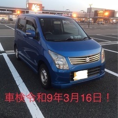 車検あり総額8万5千円！スズキワゴンR MH23S