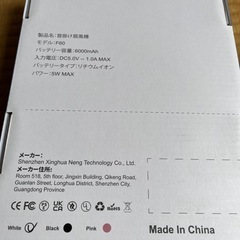 首掛け扇風機　羽なしホワイトの画像