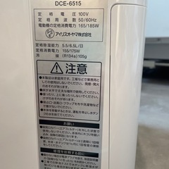 【七夕限定セール！100円引き】アイリスオーヤマ　衣類乾燥除湿機　DCE-6515の画像