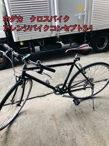 ホダカ　クロスバイク　アレンジバイクコンセプトS-1