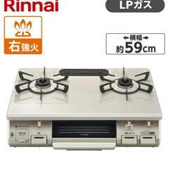 ●●譲渡先確定●●【引っ越し不用品】Rinnaiリンナイ　ガステーブル　ガスコンロ　ガスレンジ　２口　LPガスプロパンガス用　RT64JH7S−CRの画像