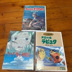 DVD ジブリ　特典ディスクの画像