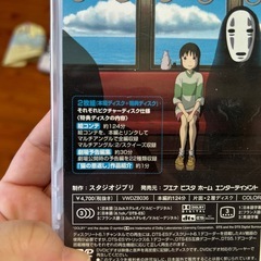 DVD ジブリ　特典ディスクの画像