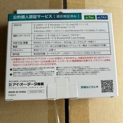 Bluetooth® v5.0 対応NFCカードリーダーライター BLE-NFCの画像