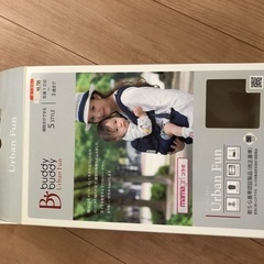 抱っこ紐の画像