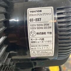 扇風機 クリップファン TEKNOS CL-237 中古　リサイクルショップ宮崎屋　住吉店25.7.1の画像