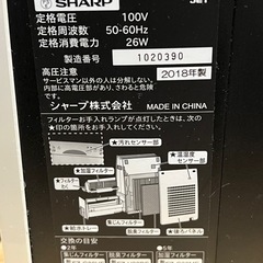 値下げ！SHARP 　シャープ　加湿空気清浄機の画像