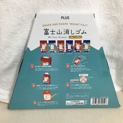 海外・日本製品のサルベージ品　PLUS  富士山消しゴム　１２個入り。の画像