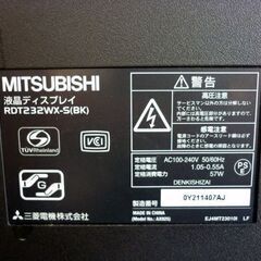 ☆訳あり MITSUBISHI 液晶ディスプレイ RDT232WX-S ブラック 23型 パソコンモニター 三菱電機 PCモニタ 札幌 北20条店の画像