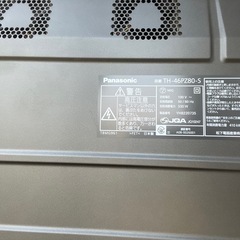 テレビの画像