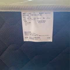美品Tokyo bed マットレス　Rev.7 ハードの画像