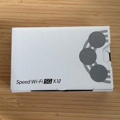 wifi共有機
の画像