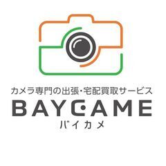 📷【カメラ買取】不要なカメラ・レンズ 高価買取します！出張・宅配...