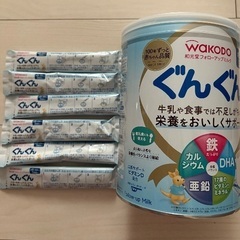 新品　ぐんぐん大缶(830g)、スティックセット　フォローアップミルク