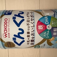 新品　ぐんぐん大缶(830g)、スティックセット　フォローアップミルクの画像