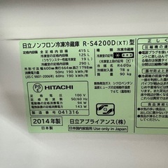 (予定者決まりました)日立 5ドア 冷蔵庫 415L 2014年製の画像