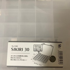 (決まりました)しきりケース(クリア)の画像