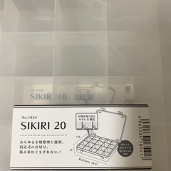 (決まりました)しきりケース(クリア)の画像