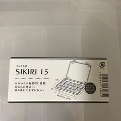 (決まりました)しきりケース(クリア)の画像