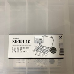 (決まりました)しきりケース(クリア)の画像