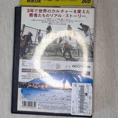 Lords of Dogtown コレクターズ レンタル落ち DVD 傷 汚れの画像