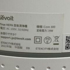Levoit レボイト 空気清浄機 ホワイト Core300 2022年製 通電確認済の画像