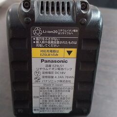 パナソニック/Panasonic 工事用充電LEDマルチ投光器 EZ37C3 バッテリー EZ9L53 動作確認済の画像