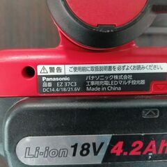 EZ37C3 工事用充電LEDマルチ投光器 | 電動工具 | Panasonic