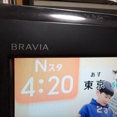 【東京都練馬区】ソニーの液晶テレビを、無料で差し上げます【無料】の画像
