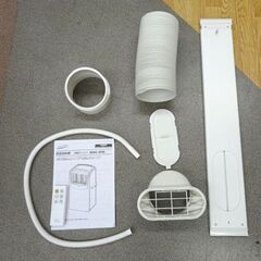 ナカトミ 移動式エアコン MAC-20G 2023年製 リモコン・窓パネルあり NAKATOMI  冷房 クーラー エアコン 西岡店の画像